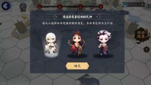 阴阳师棋逢之弈阵容怎么搭配图2