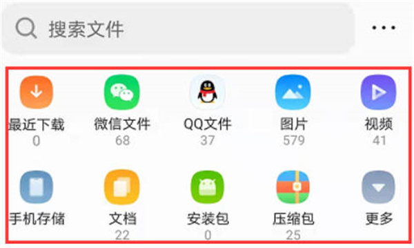 QQ浏览器怎么压缩文件[图片1]