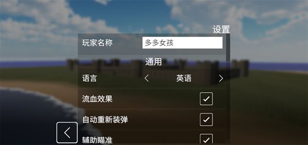 拆迁模拟器汉化内置独家地图mod最新版2023游戏截图