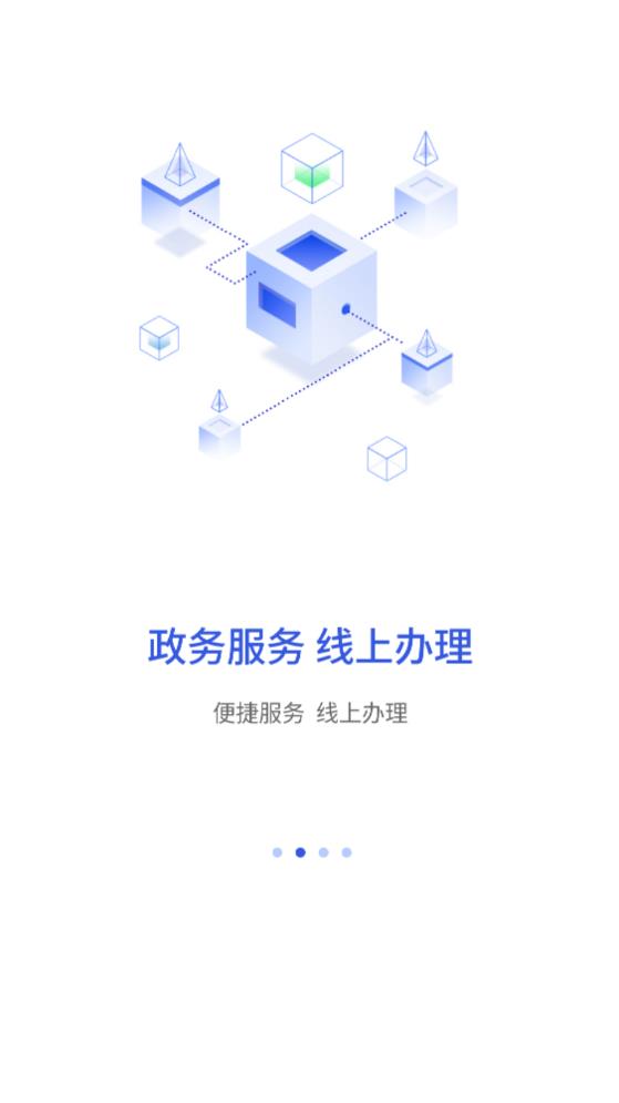 昌通码最新版官方正版app截图