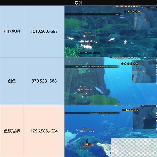 逆水寒老兵服南海探索全攻略分享图9