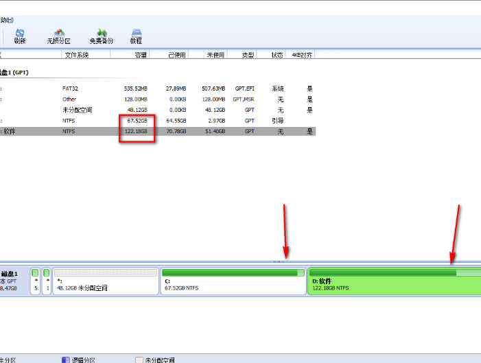 分区助手磁盘空间内存如何分配 分区助手分区空间内存调整教程一览图4