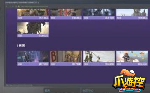 csgo躲猫猫模式在哪里图6