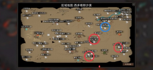 部落与弯刀特殊兵种招募地点位置大全图1