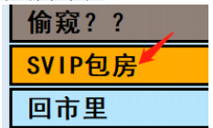 亚洲之子城建部长两条线路攻略图3