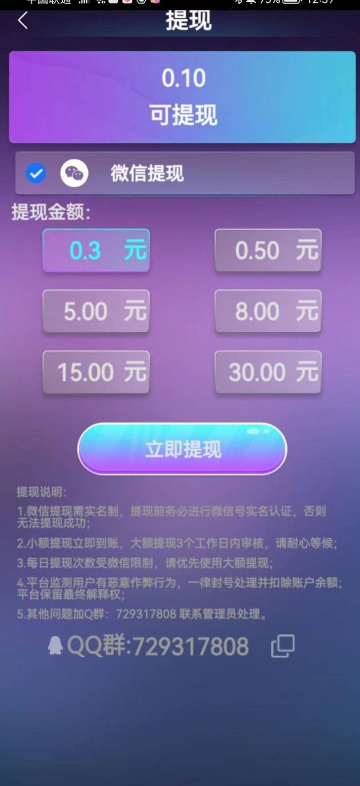 快乐奏响曲11