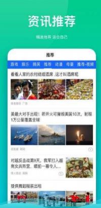 233免费官方版游戏截图