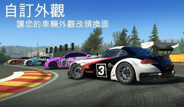 RoaringRacing免费版游戏截图