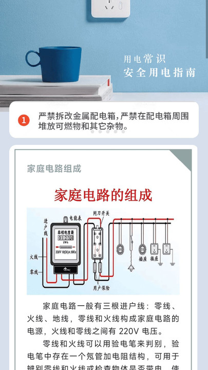 悠然充电