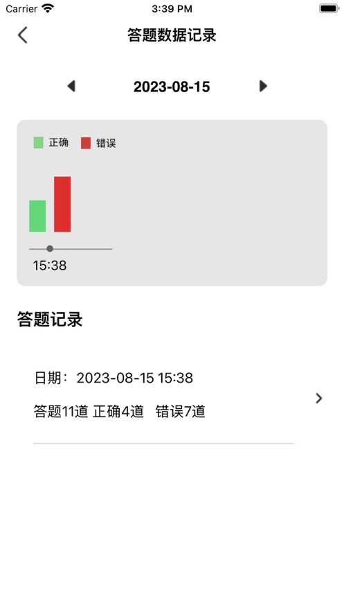 编程知识大问答