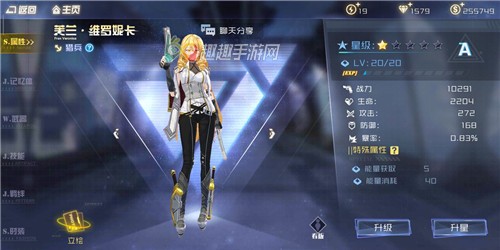 少女枪战角色喜欢礼物一览图2