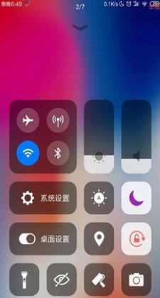 ios主题