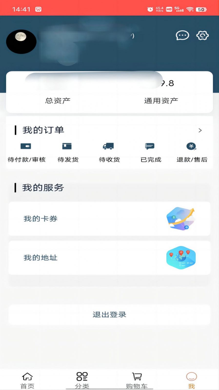 京品优采官方版app截图