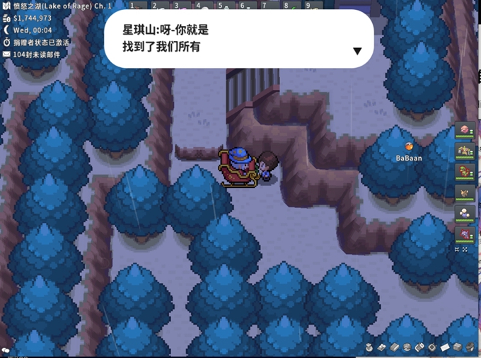 Pokemmo成都星期兄弟剧情攻略图5