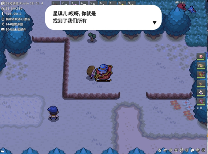 Pokemmo成都星期兄弟剧情攻略图3