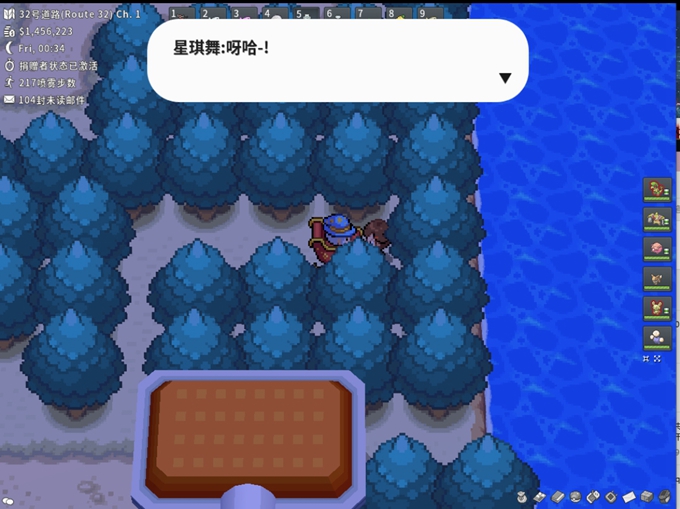 Pokemmo成都星期兄弟剧情攻略图9