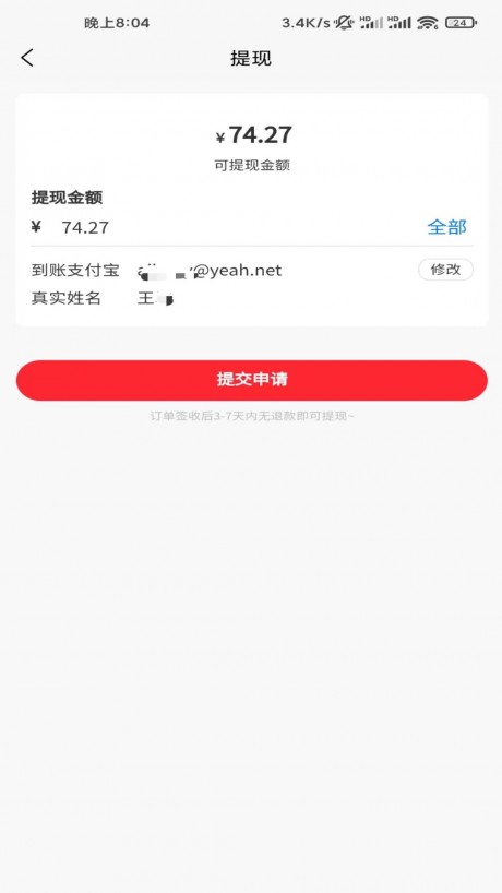 小助手多利