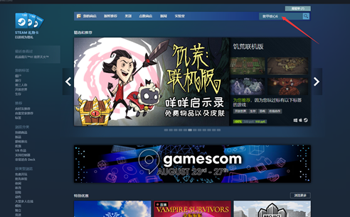 装甲核心6steam名称介绍图1