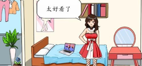 就我眼神好女生逆袭通关攻略 帮小姐姐提升气质到100图2