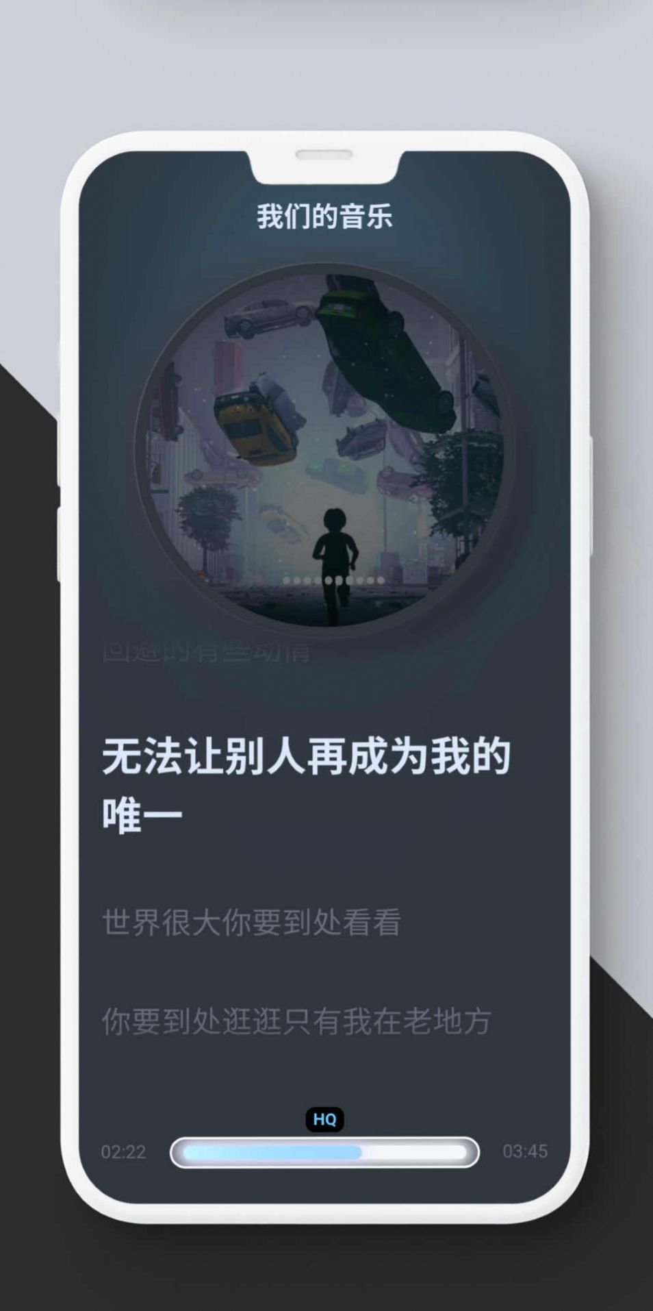 拟声手机版app截图