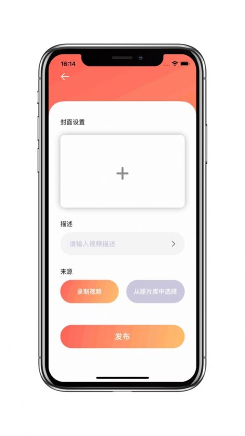 Top小视频官方版最新版app截图