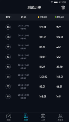 5G网速测试