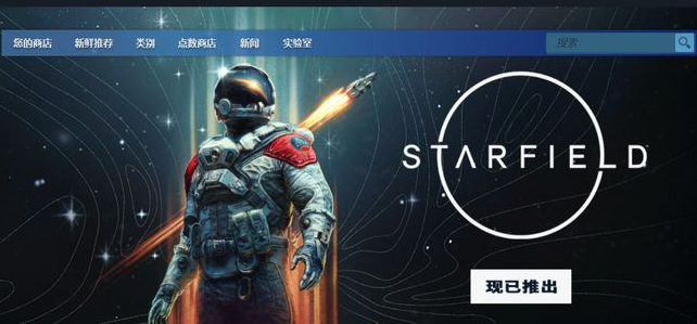 星空高级版内容图1