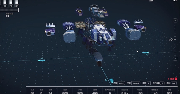 星空starfield奈克瑟斯夜袭队战机改装方法图3