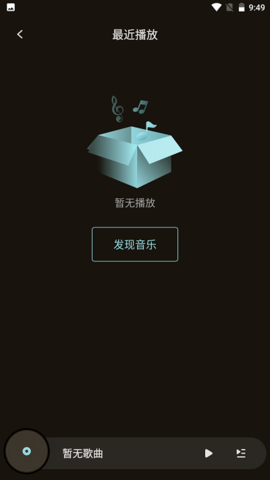 声玩音乐