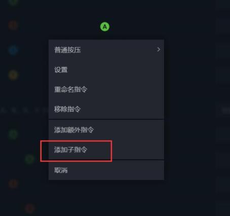 星空steam手柄4空中机动方法图6