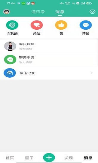 歌友网