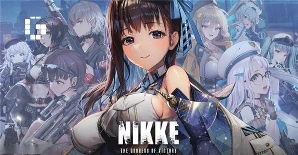 NIKKE胜利女神pc版正式上线图1