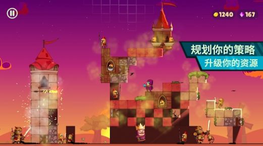 Castle Master TD中文版游戏截图