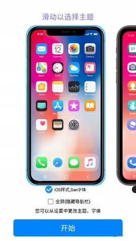 iphone14桌面小组件