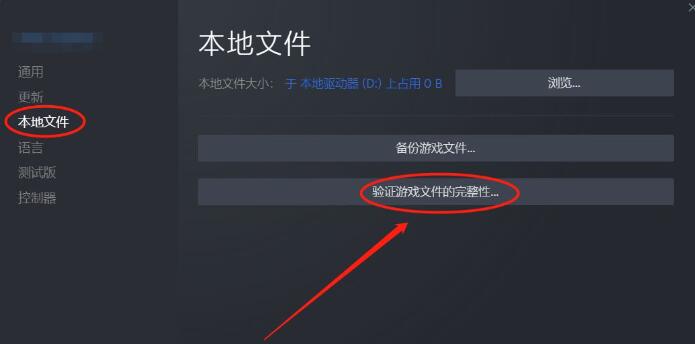 猛兽派对无法登录解决方法图4