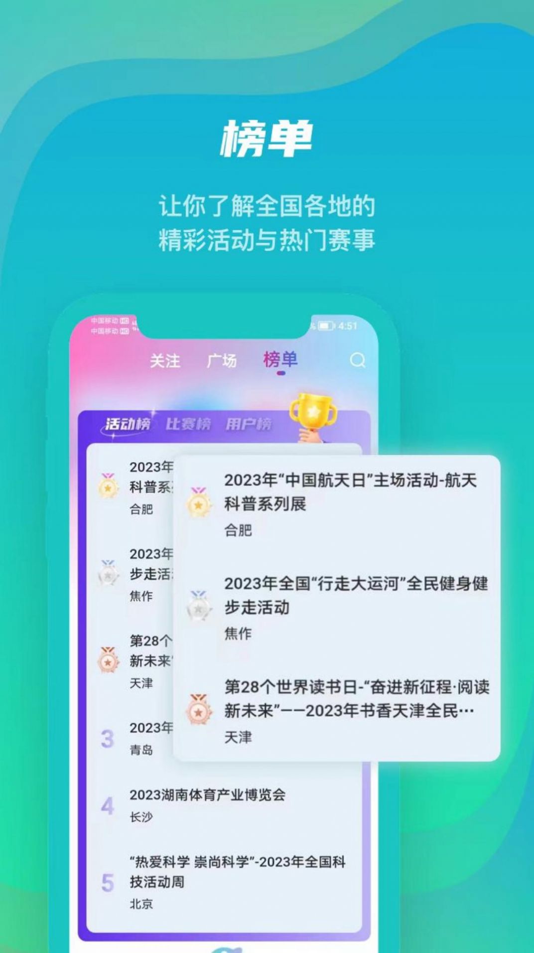 安多芬交友官方版app截图