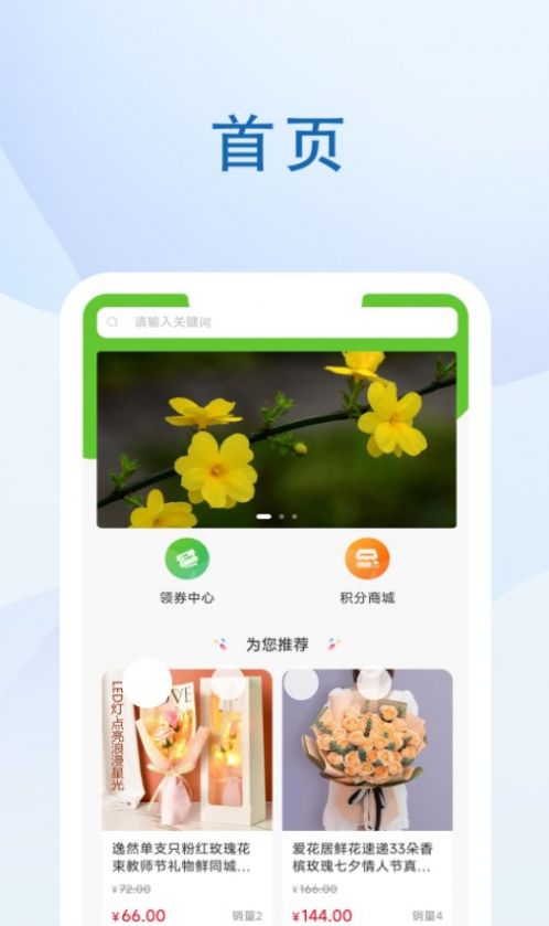 源生世纪官方版app截图