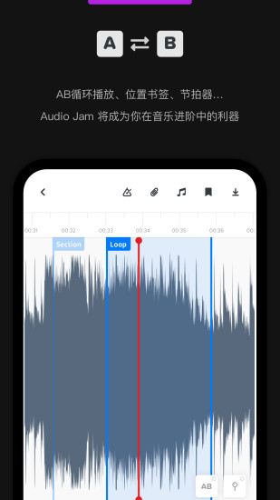 audiojam