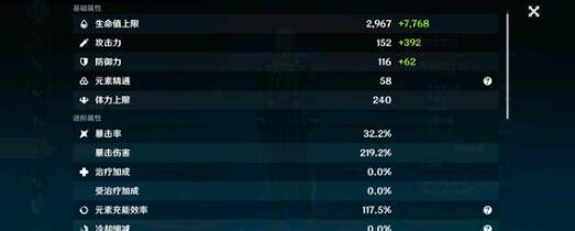 原神4.1有什么成就 原神4.1成就获取攻略图2