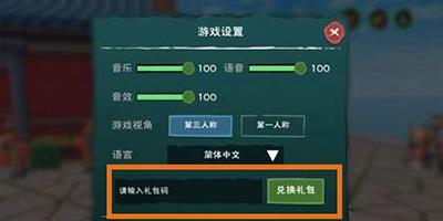 创造与魔法10月8日兑换码详情2023-创造与魔法10月8日兑换码分享2023图2