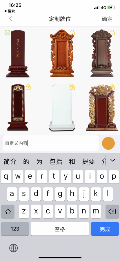 死了么苹果版最新版app截图