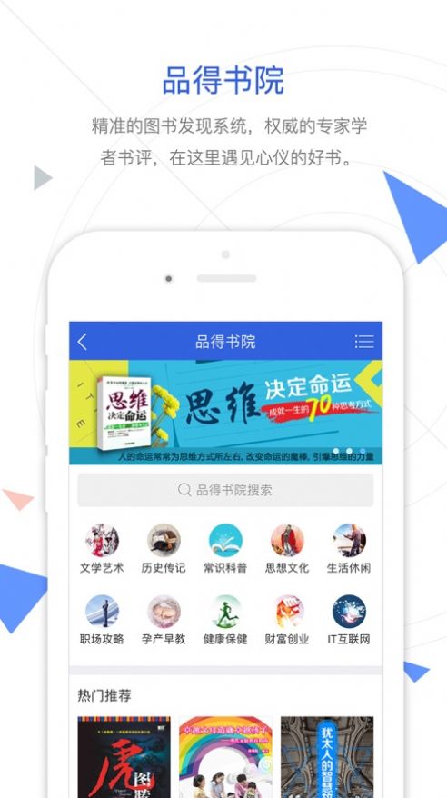 CNKI最新版app截图