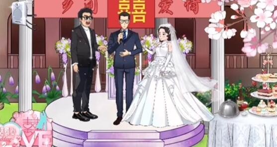 爆笑汉字完美婚礼如何通关 完美婚礼通关攻略图2