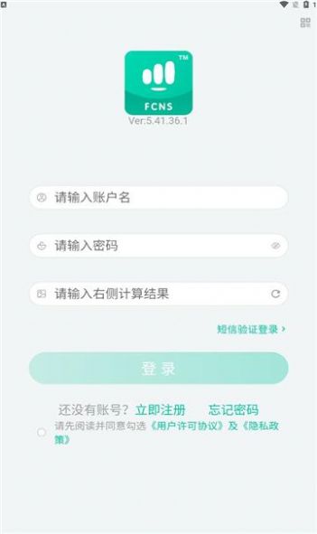 畅连开发官方最新版app截图