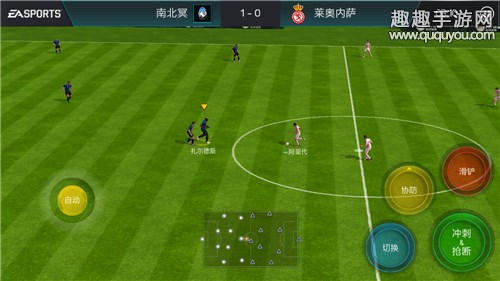 FIFA足球世界433阵型使用技巧图2