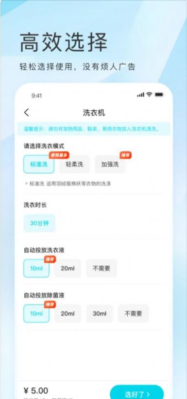 海乐生活官方最新版app截图