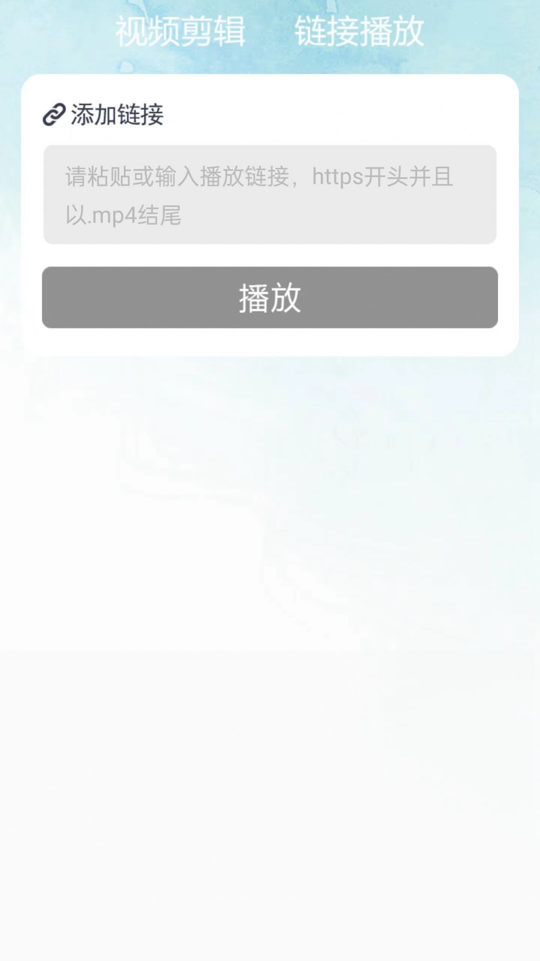 暴雨影音视频播放器官方版app截图