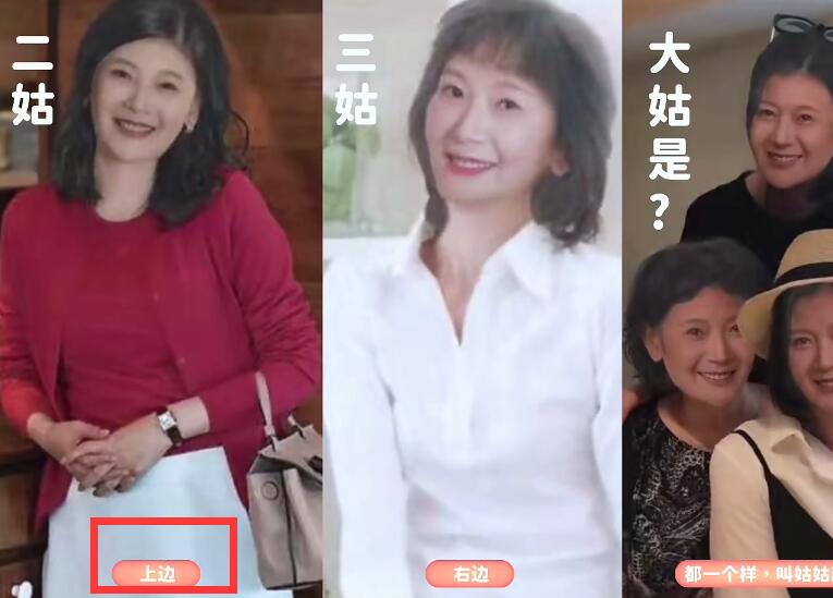 完蛋我被美女包围了沈林乐清两个隐藏剧情触发条件图2