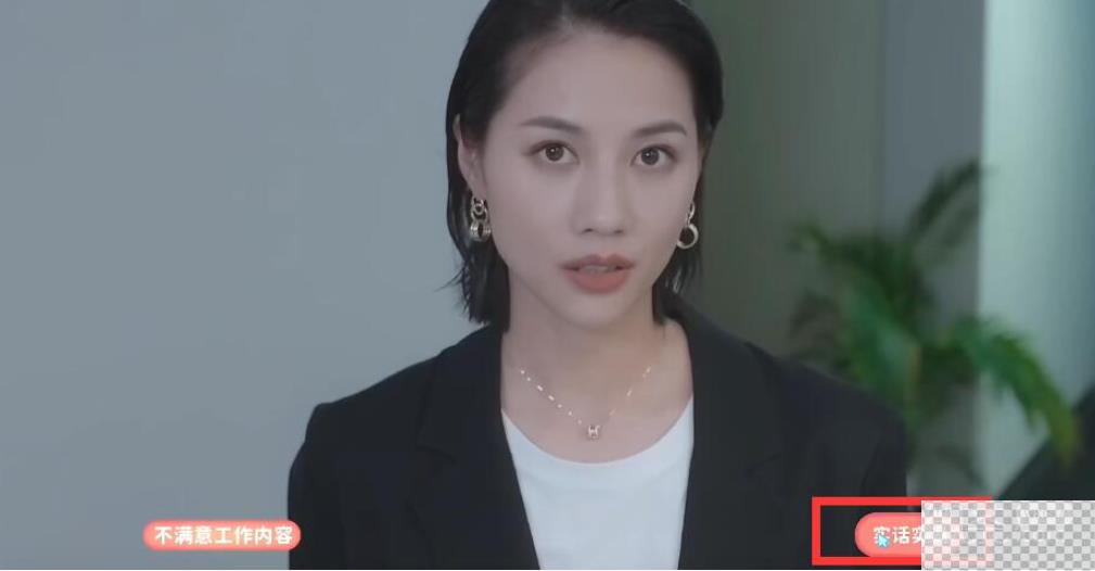 完蛋我被美女包围了沈林乐清两个隐藏剧情触发条件详情图15