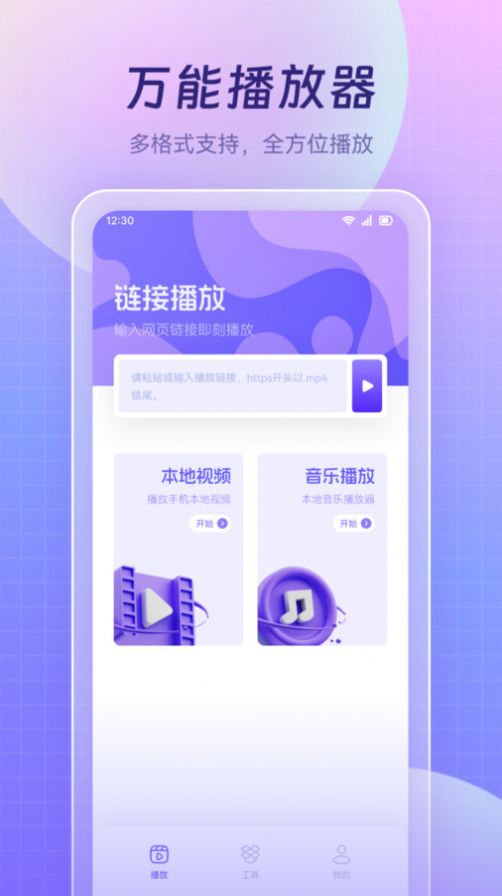 蓝莓视频制作手机版app截图